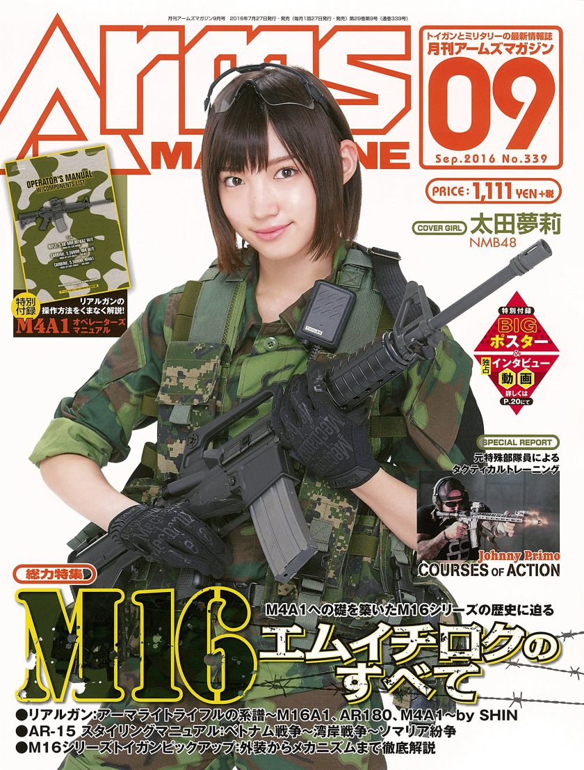armsmagazine