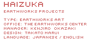 HAIZUKA EARTHWORKS PROJECTS