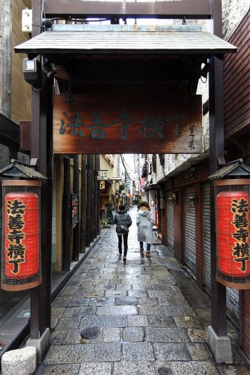 法善寺横丁
