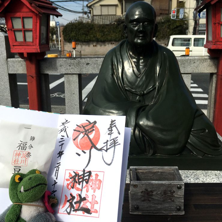 淀川神社 - 与謝蕪村と御朱印