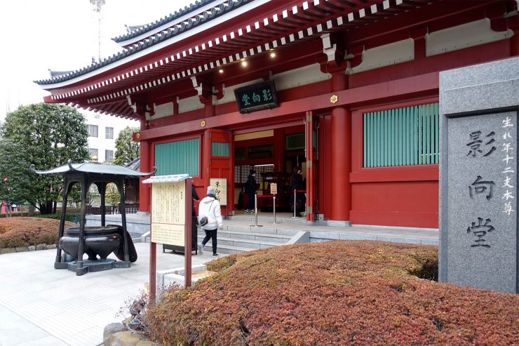 浅草寺 - 影向堂