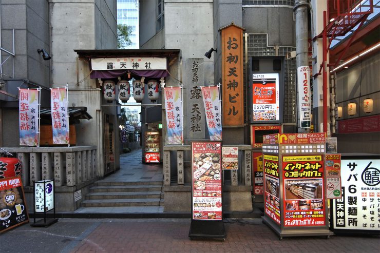 お初天神 露天神社