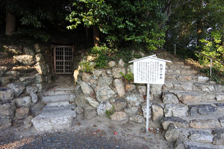 城宝寺 - 横穴式石室
