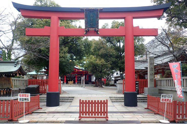 御霊神社 - 鳥居
