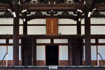 大念佛寺 - 本堂
