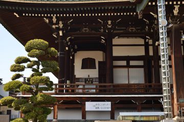 本堂橫の御朱印売店