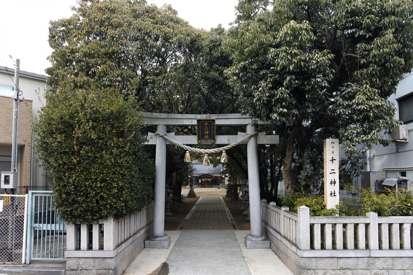 駒の森 十二神社
