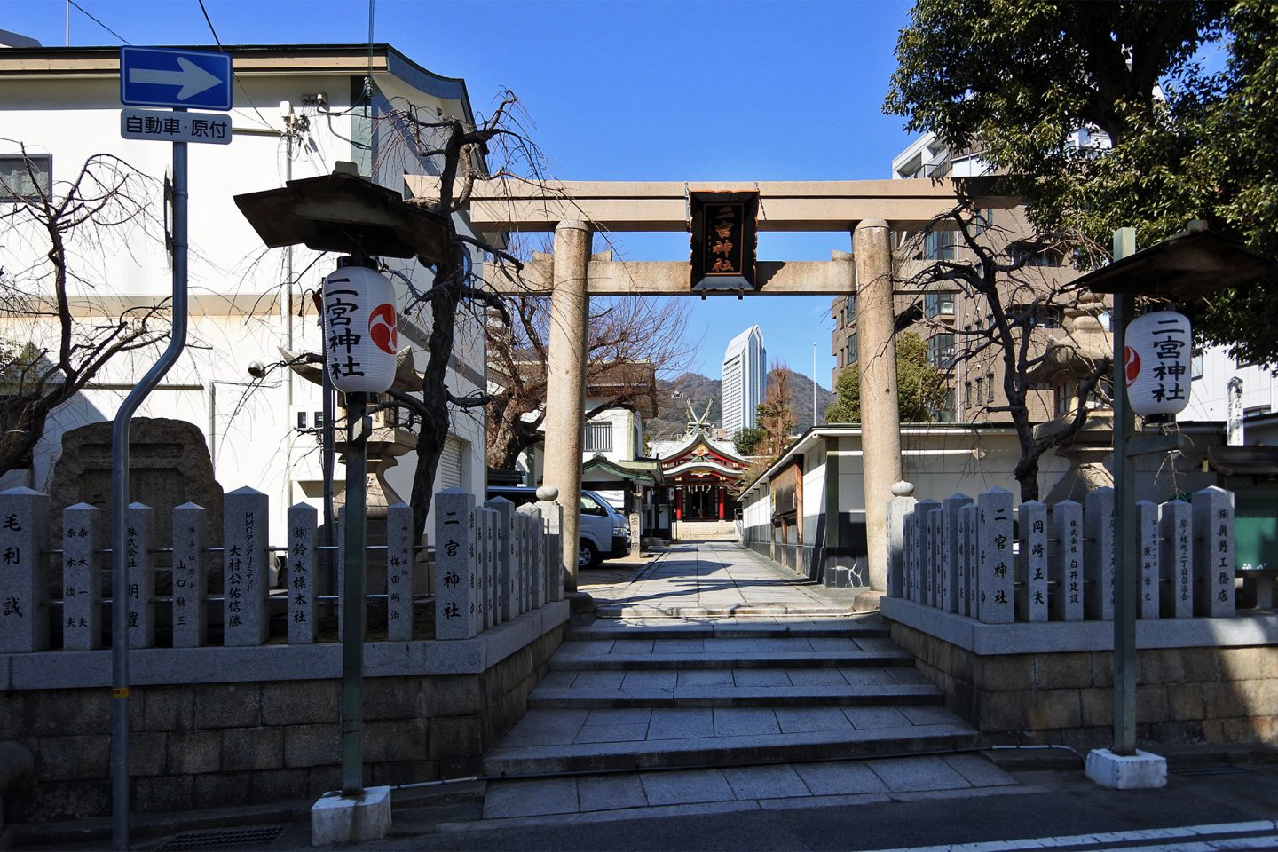 二宮神社