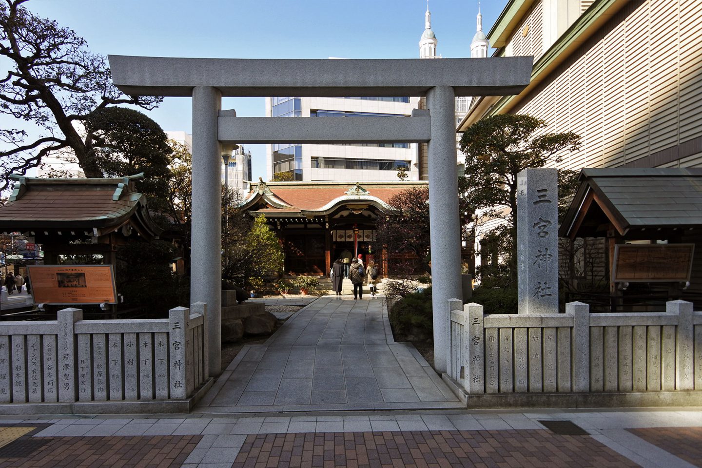 三宮神社