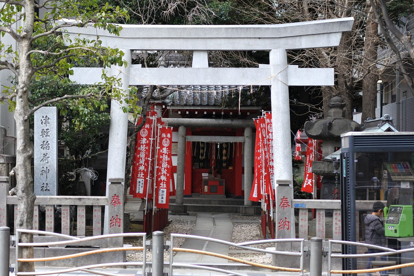 津軽稲荷神社 - 鳥居
